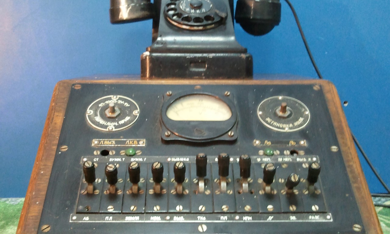 Прибор испытательный телефонных линий УАТС. 1951г.
