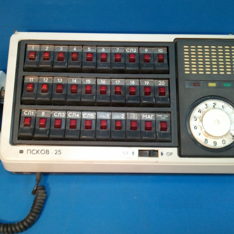 Установка оперативной телефонной связи «ПСКОВ-25»