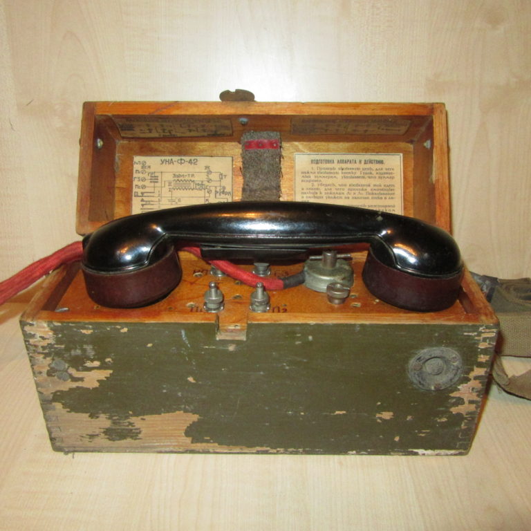 Полевой телефон УНА-Ф-42. 1942г.